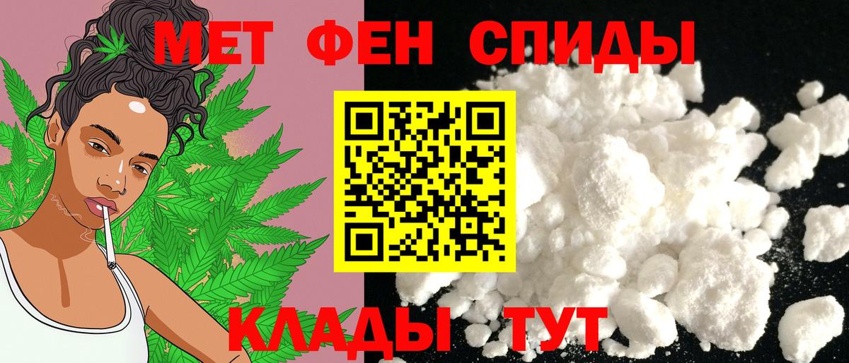 АМФЕТАМИН  АМФ  Сосновый Бор  АМФ 98%  Вход с VPN 