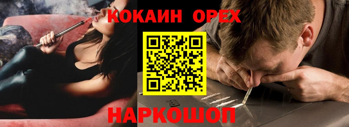 COCAIN VHQ Сосновый Бор