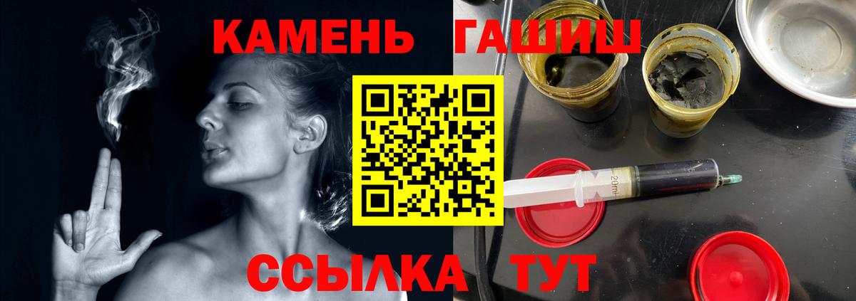 Гашиш Cannabis Сосновый Бор