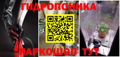 ПСИЛОЦИБИНОВЫЕ ГРИБЫ Первоуральск