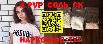 винт Пенза