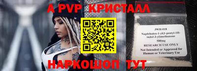 ПСИЛОЦИБИНОВЫЕ ГРИБЫ Первоуральск