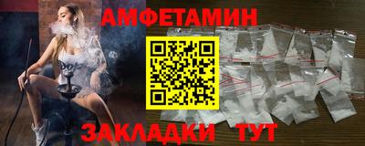 альфа пвп Партизанск