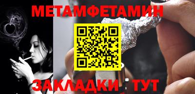 винт Пенза
