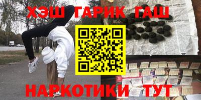 ПСИЛОЦИБИНОВЫЕ ГРИБЫ Первоуральск