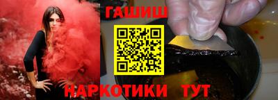 альфа пвп Партизанск