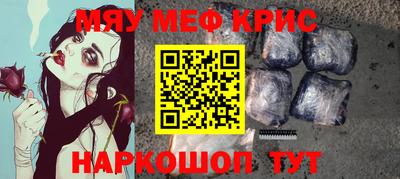 ПСИЛОЦИБИНОВЫЕ ГРИБЫ Первоуральск