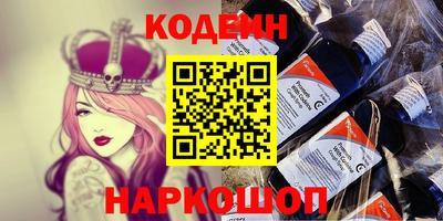 альфа пвп Партизанск