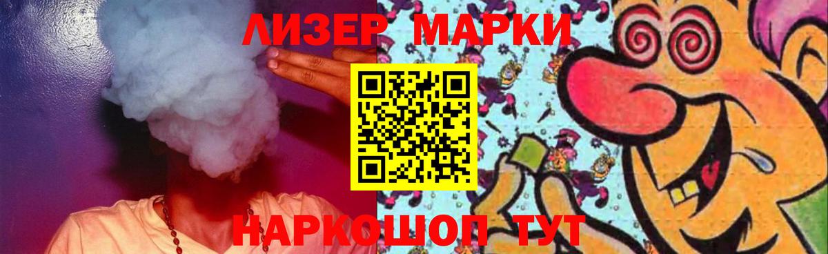 Лсд 25 экстази ecstasy  Лсд 25 экстази ecstasy  Сосновый Бор  Вход с VPN 