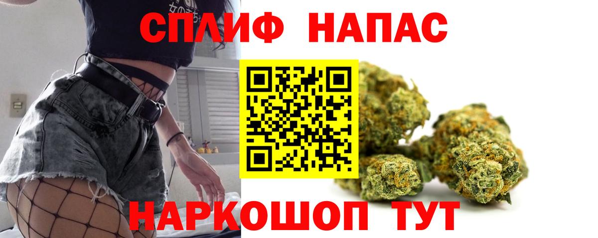 Шишки марихуана планчик  Шишки марихуана конопля  Вход с VPN  Сосновый Бор  МАРИХУАНА OG Kush 